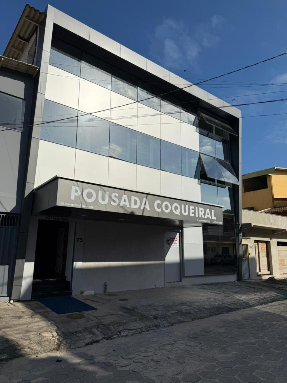 Pousada Coqueiral アラクルス エクステリア 写真